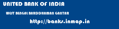 UNITED BANK OF INDIA  WEST BENGAL BARDDHAMAN GANTAR   banks information 